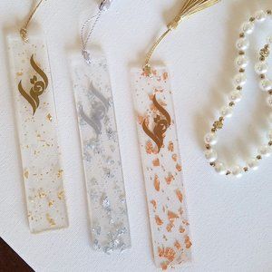 Iqra Ramadan Eid resin bookmark
